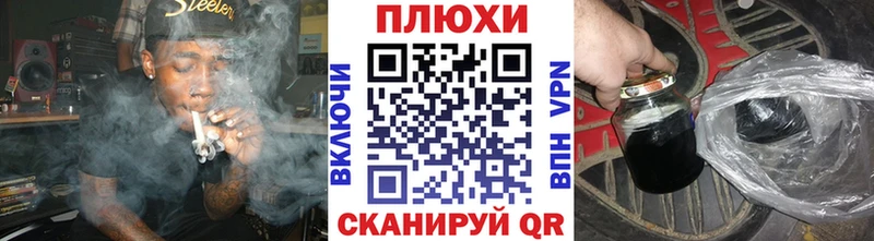 Как найти наркотики Армавир Канабис  СОЛЬ  Меф  КОКАИН 