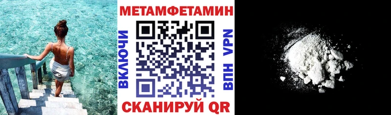 OMG как зайти Армавир АМФЕТАМИН Розовый