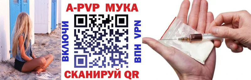 даркнет какой сайт  Армавир  Альфа ПВП СК КРИС  где купить наркоту  MEGA tor 