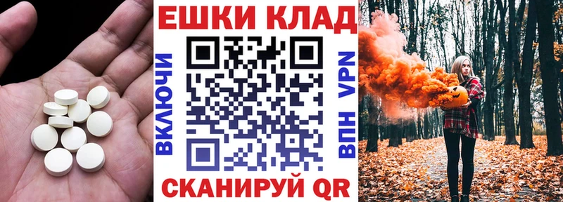 наркота  Армавир  Ecstasy круглые 