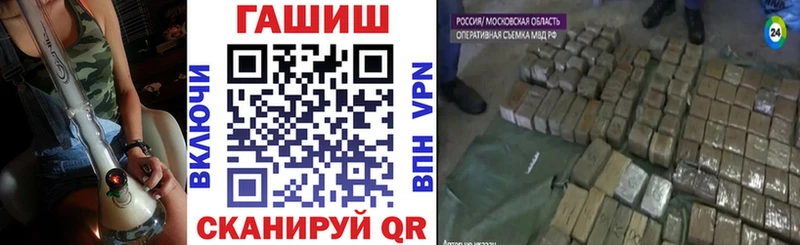 omg ONION Армавир Гашиш 40% ТГК