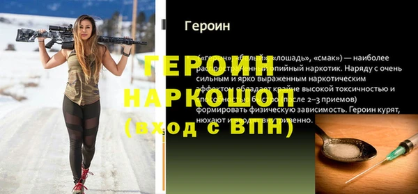 хмурый Баксан