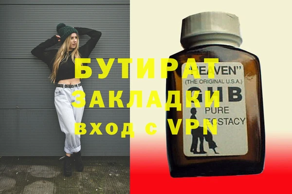 ПСИЛОЦИБИНОВЫЕ ГРИБЫ Балабаново