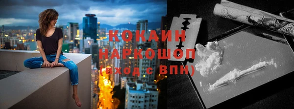 твердый Балахна