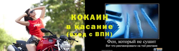 твердый Балахна