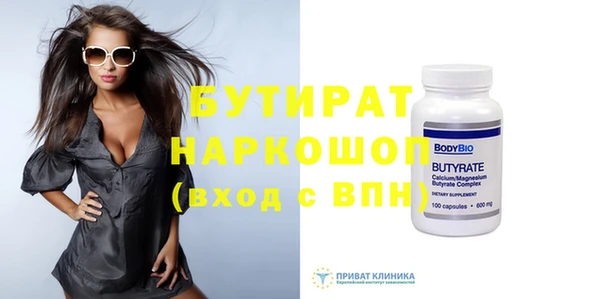 ПСИЛОЦИБИНОВЫЕ ГРИБЫ Балабаново