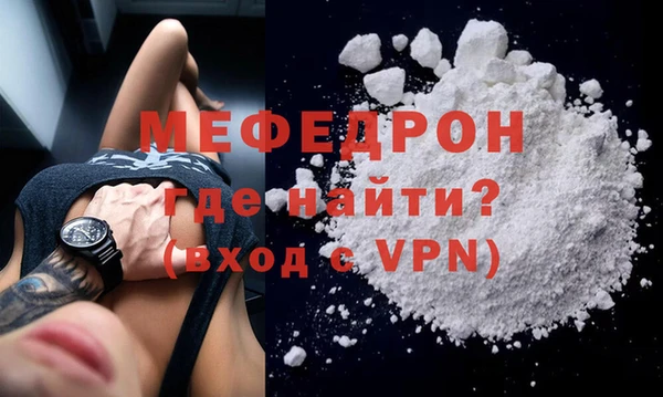 скорость mdpv Медвежьегорск