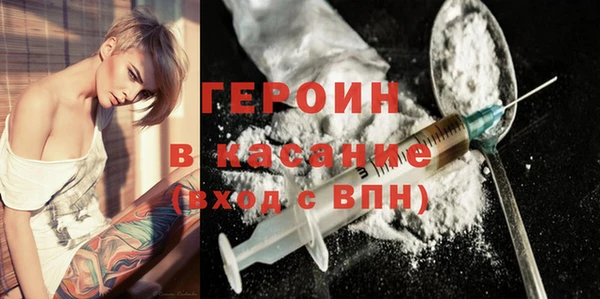 ПСИЛОЦИБИНОВЫЕ ГРИБЫ Балабаново