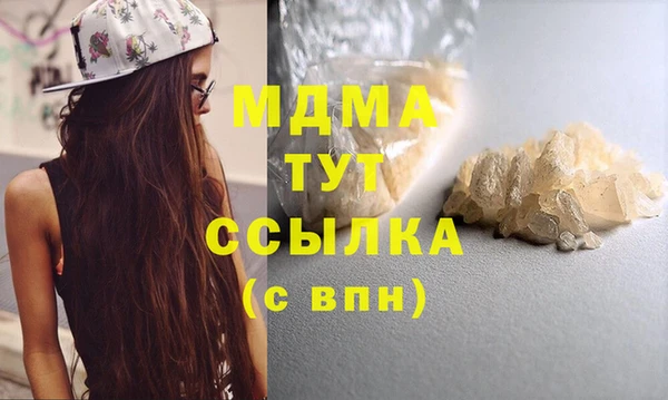 ПСИЛОЦИБИНОВЫЕ ГРИБЫ Балабаново