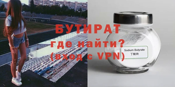 ПСИЛОЦИБИНОВЫЕ ГРИБЫ Балабаново