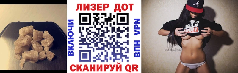 цена   Армавир  ЛСД экстази ecstasy 