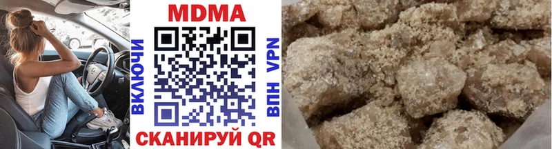 цены   Армавир  МДМА crystal 