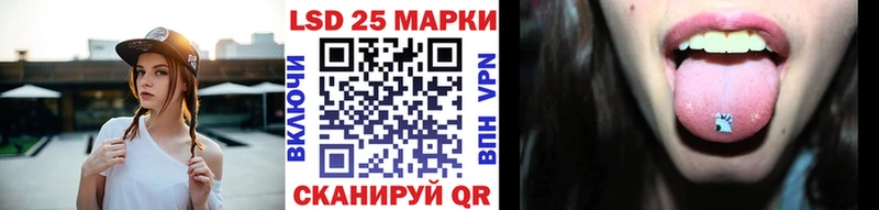 блэк спрут зеркало  Армавир  Марки N-bome 1,8мг 
