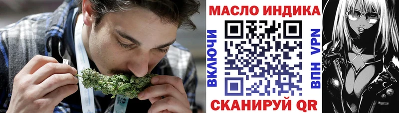 Дистиллят ТГК жижа ссылка на мегу tor Армавир