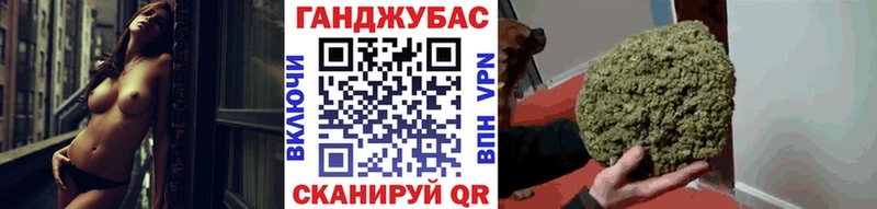 МАРИХУАНА Ganja  Армавир 